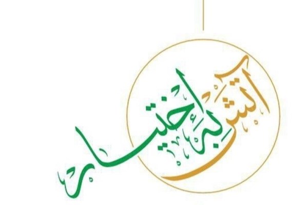جانبازان به فرموده مقام معظم رهبری آتش به اختیار هستند