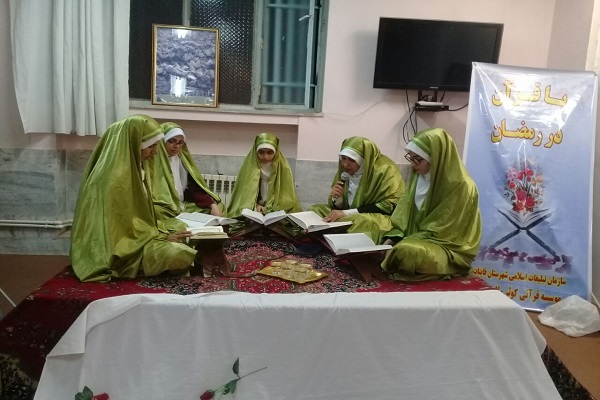 «کوثر ولایت»؛ نخستین مؤسسه قرآنی شهرستان قائن و خدمات ویژه به روستائیان