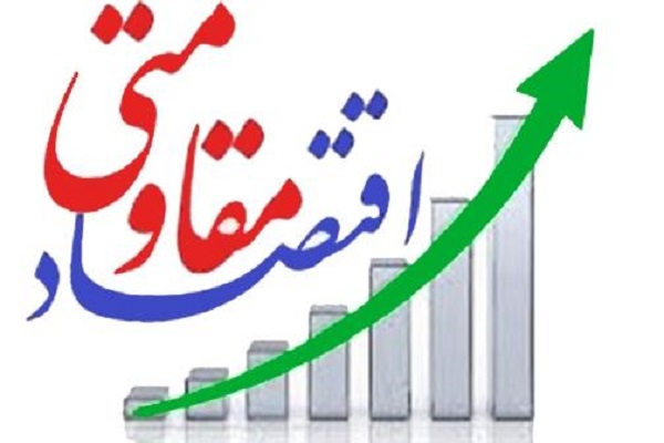 برنامه اقتصاد مقاومتی وزارت بهداشت در حوزه طب سنتی ایرانی، اجرا می&zwnj;شود