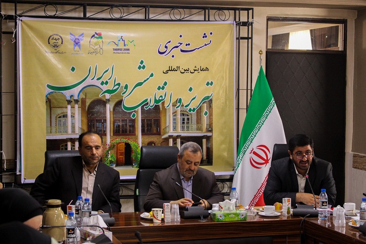 همایش بین&zwnj;المللی &laquo;تبریز و انقلاب مشروطه ایران&raquo; برگزار می&zwnj;شود