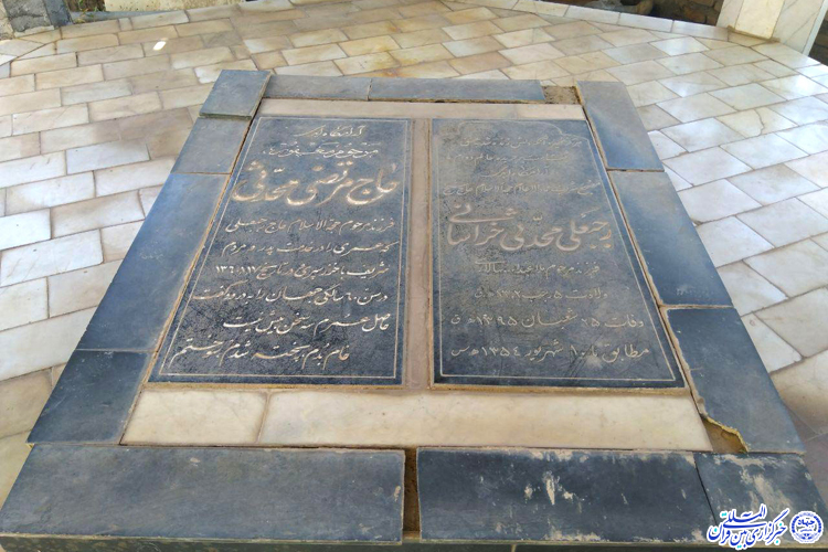 مصلا و مسجد جامع باخرز نیازمند کمک مردم و مسئولین مصلا و مسجد جامع باخرز نیازمند کمک مردم و مسئولین