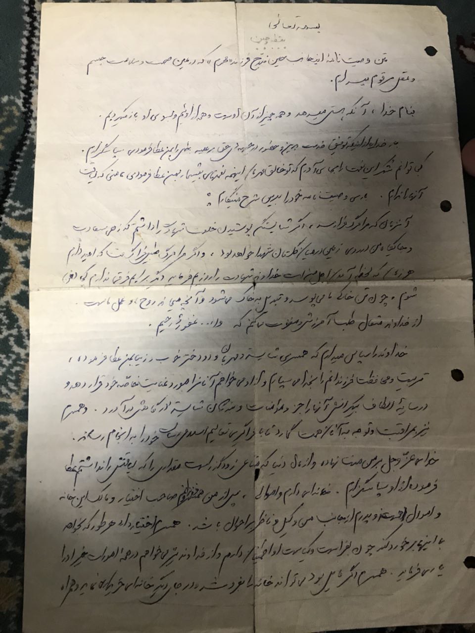 جمعه//