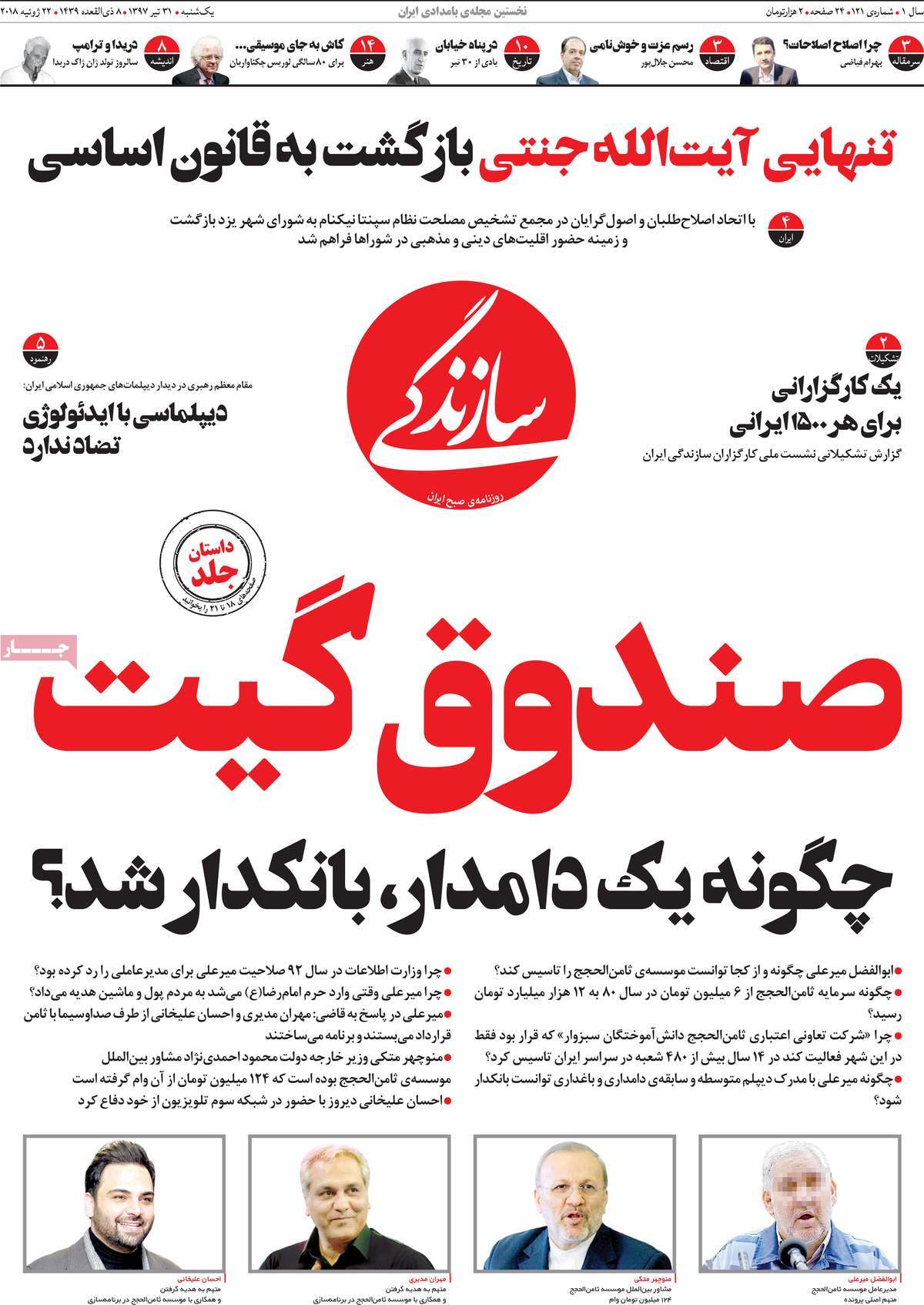 مطبوعات