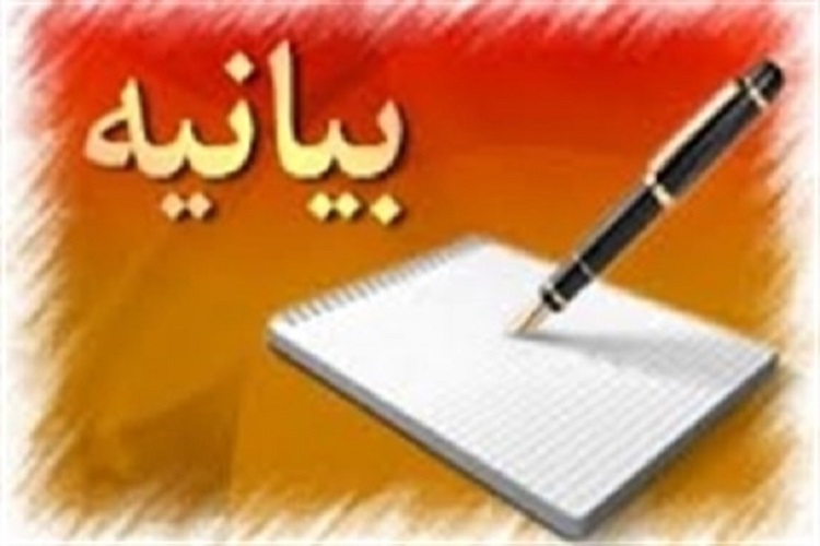 بیانیه سپاه استان البرز در پی شهادت رزمندگان سپاه در مریوان
