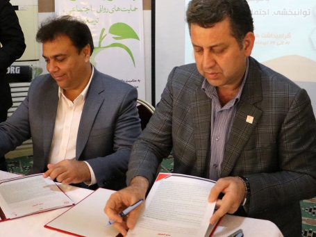 جامعه بهتر در گروه جلب مشارکت اجتماعی است جامعه بهتر در گروه جلب مشارکت اجتماعی است