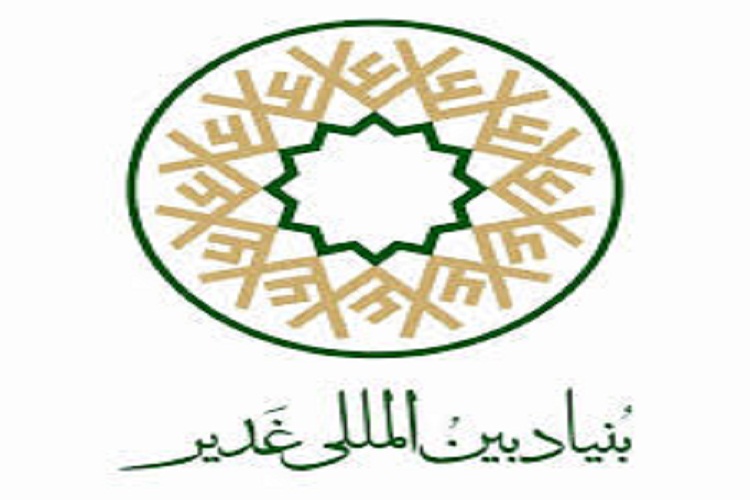 دبیر بنیاد بین المللی غدیر لرستان معرفی شد دبیر بنیاد بین المللی غدیر لرستان معرفی شد