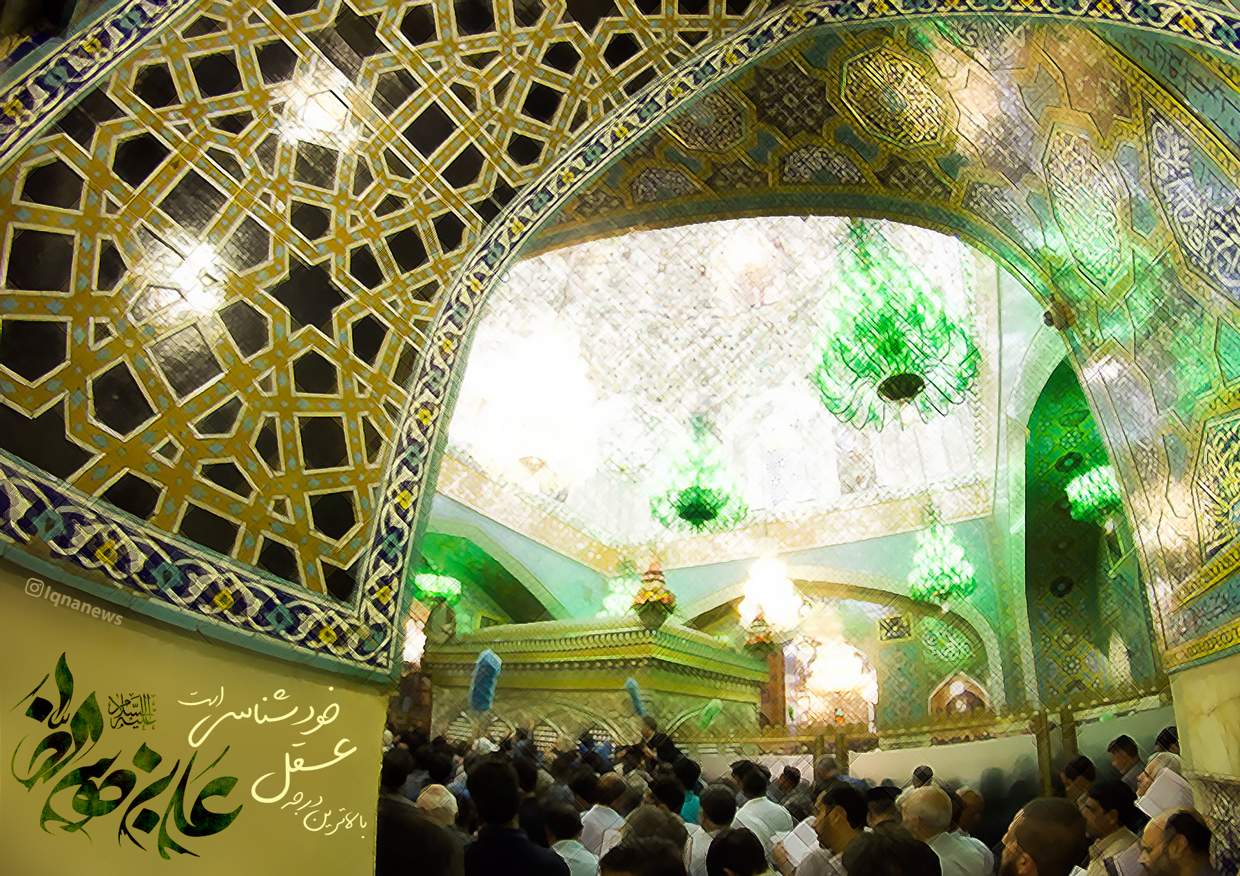 حدیث‌نگاشت/ بالاترین درجه عقل در کلام علی‌بن موسی الرضا(ع)
