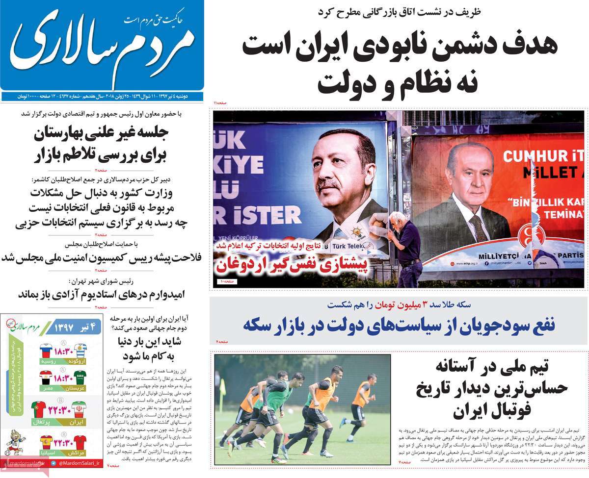 مطبوعات مطبوعات