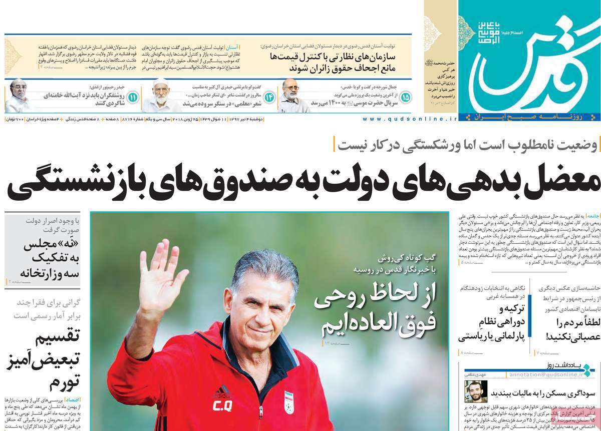 مطبوعات مطبوعات
