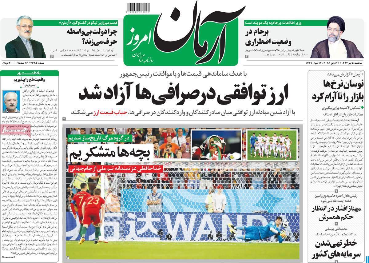 مطوبعات مطوبعات