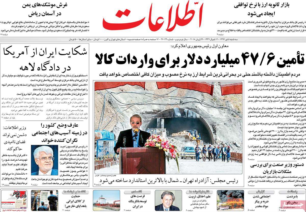 مطوبعات مطوبعات