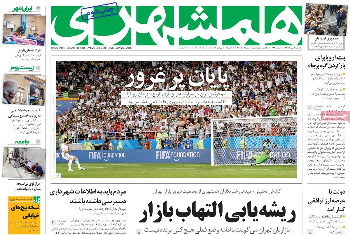 مطوبعات مطوبعات