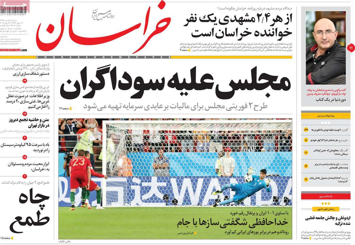 مطوبعات مطوبعات
