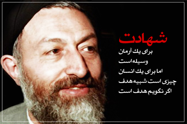 مراسم بزرگداشت شهدای هفتم تیر در مسجد جامع غدیر خم مراسم بزرگداشت شهدای هفتم تیر در مسجد جامع غدیر خم