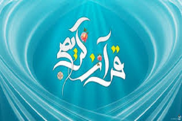 نگاهی به فعالیت&zwnj;های فرهنگی قرآنی مؤسسه تالیات ذکر