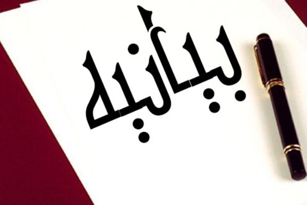فاجعه ششم و هفت تیرماه؛ سند حقانیت نظام اسلامی است فاجعه ششم و هفت تیرماه؛ سند حقانیت نظام اسلامی است