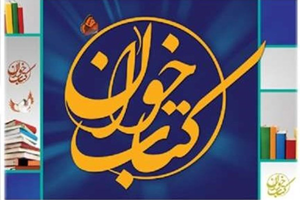 نشست کتاب&zwnj;خوان و راه&zwnj;اندازی بخش تخصصی شهدای ترور در مجموعه سرچشمه