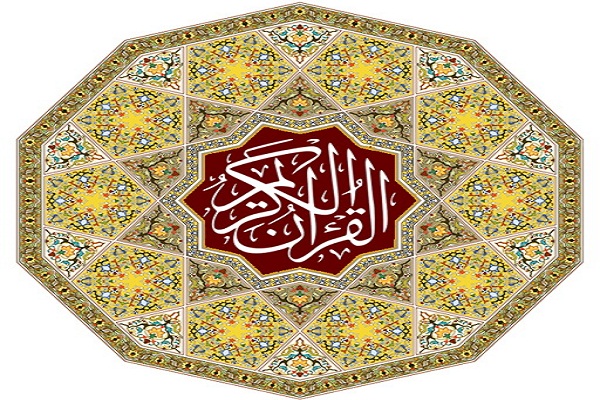 ضرورت تولید و تهیه نرم افزار&zwnj;های قرآنی در جهت یادگیری قرآن