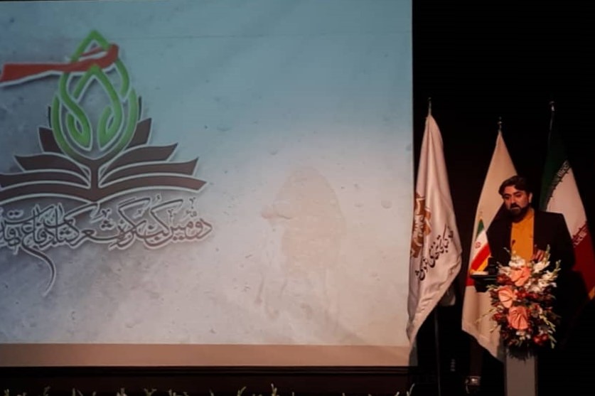 ۴ ویژگی شعرا در قرآن/ اختتامیه کنگره کتاب شعر دفاع مقدس ۴ ویژگی شعرا در قرآن/ اختتامیه کنگره کتاب شعر دفاع مقدس