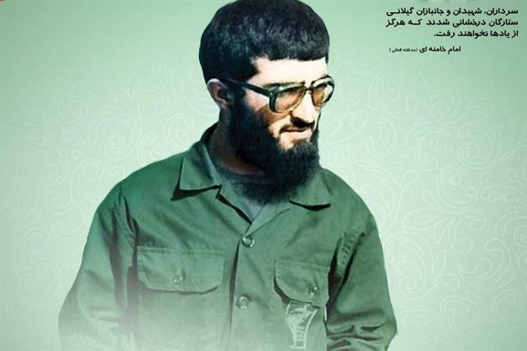 برگزاری مراسم سالگرد سردار شهید &laquo;مهدی خوش سیرت&raquo; در آستانه اشرفیه