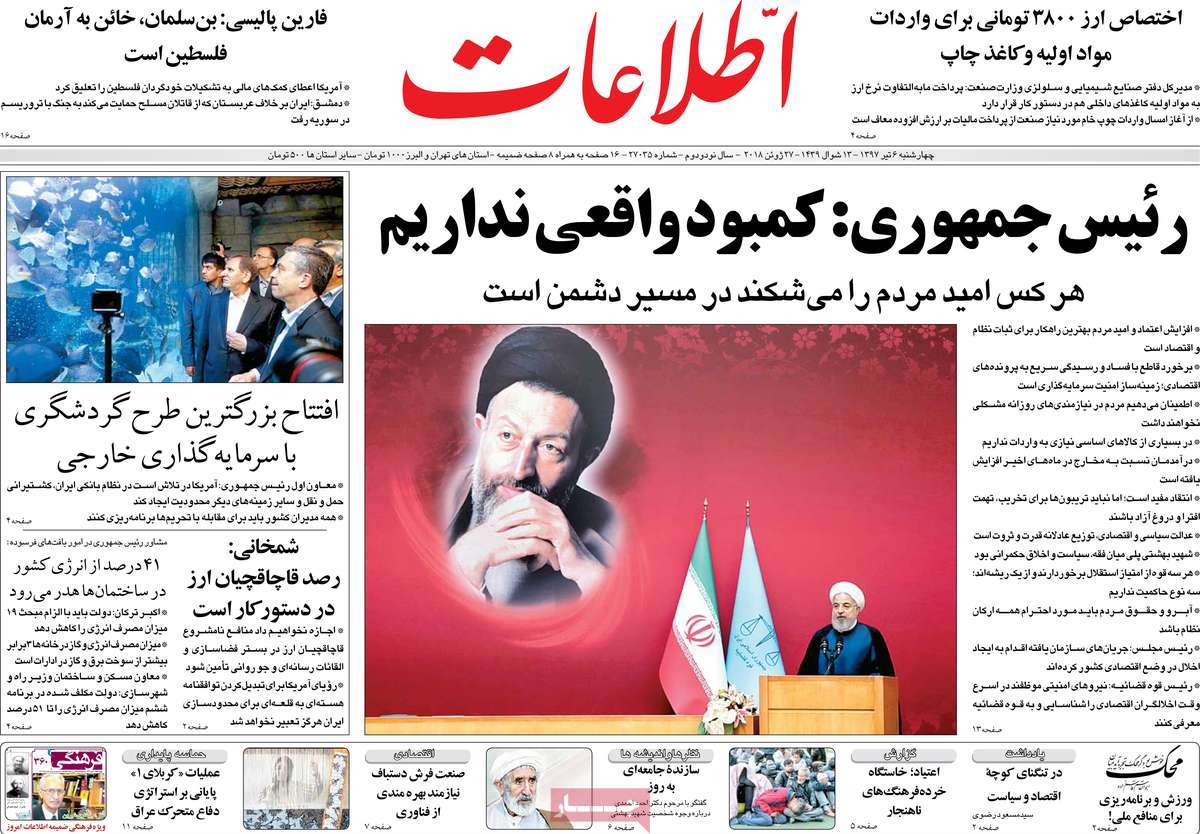 مطبوعات