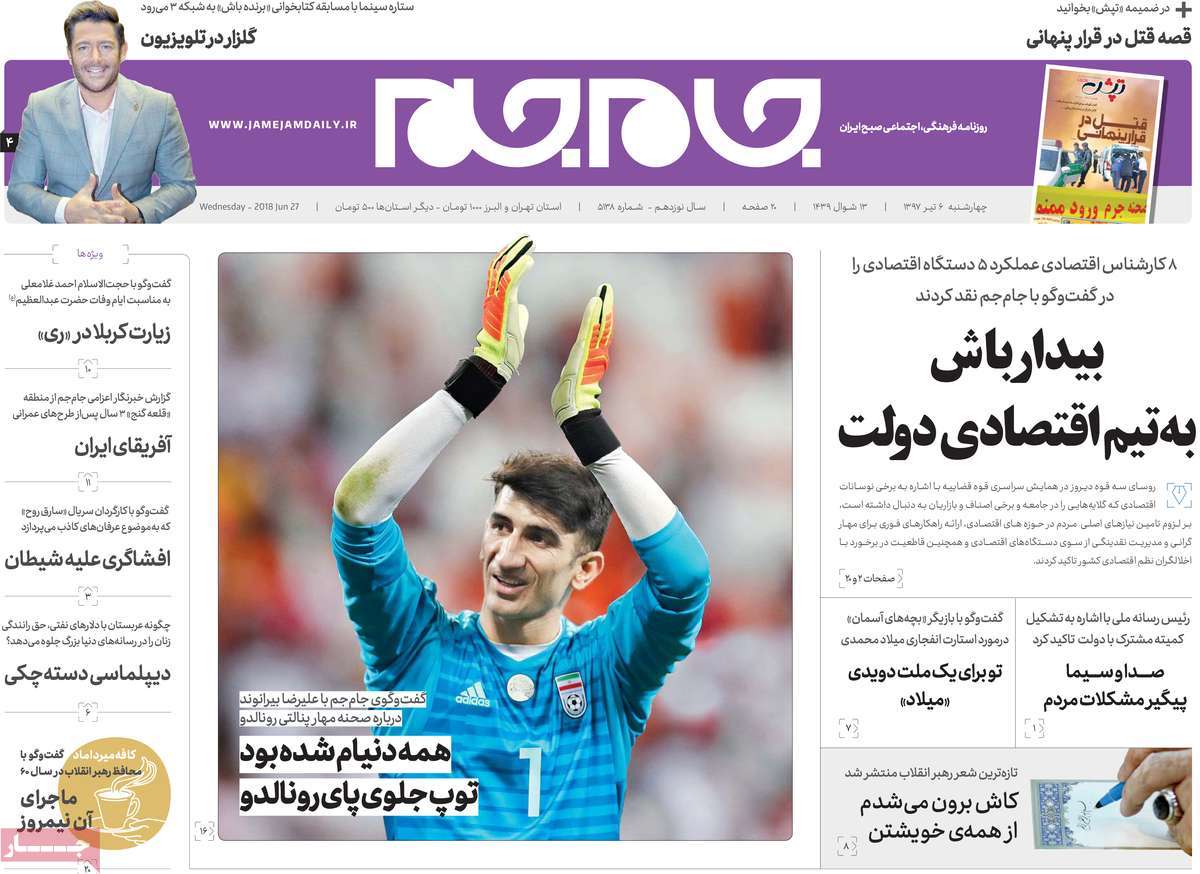 مطبوعات