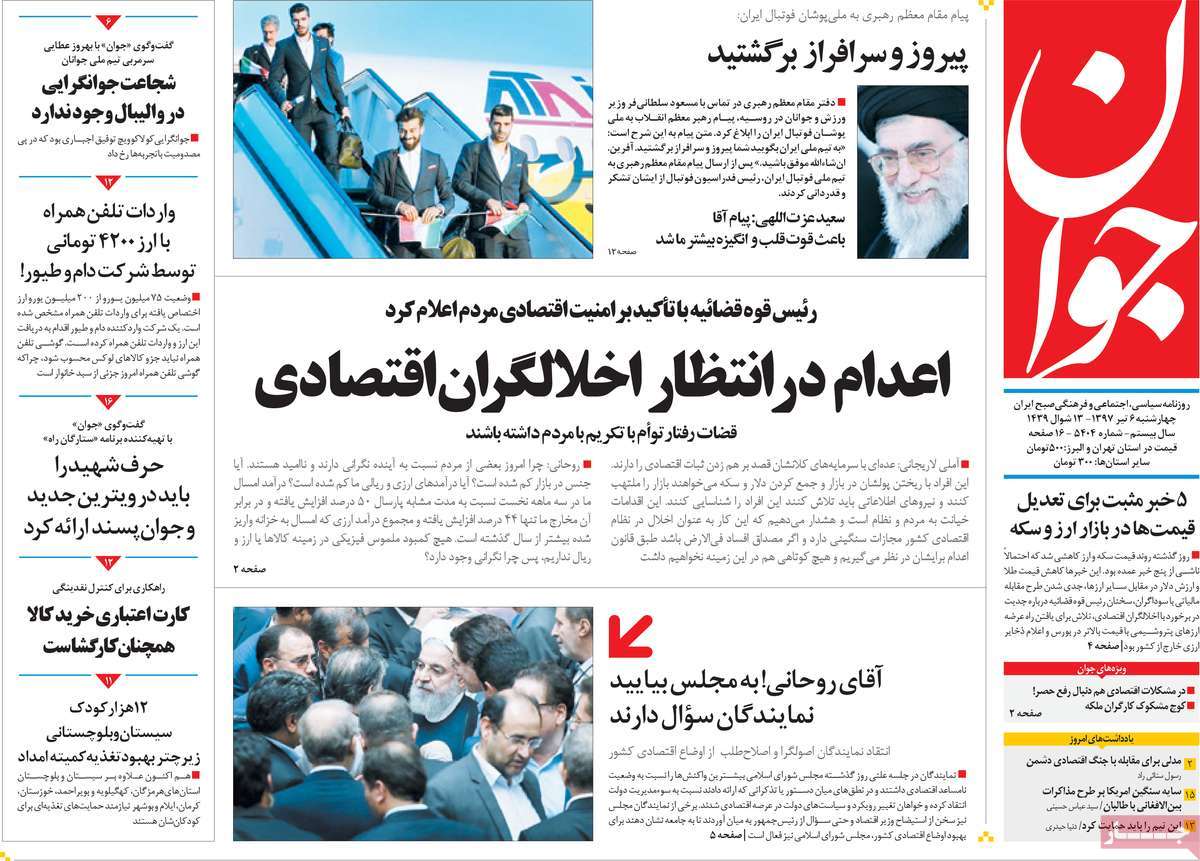 مطبوعات