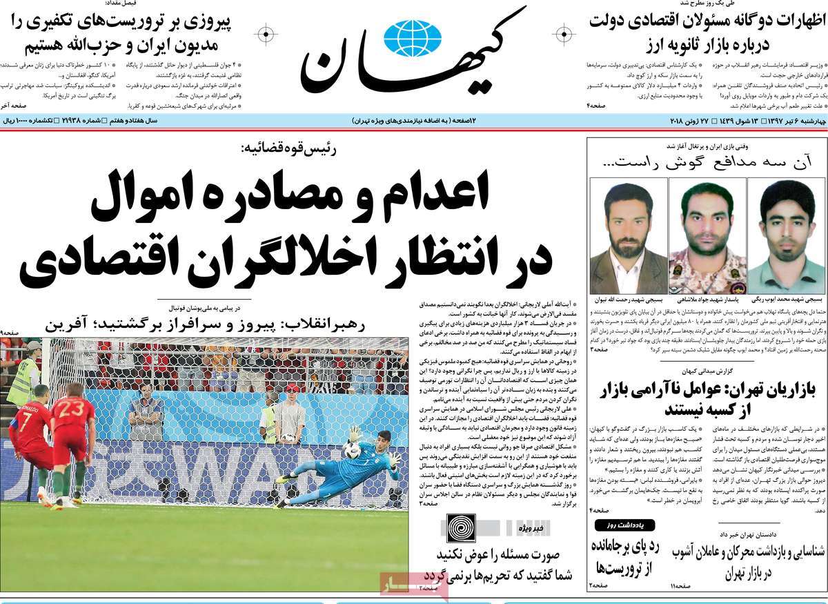مطبوعات