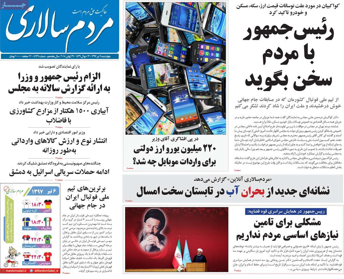 مطبوعات