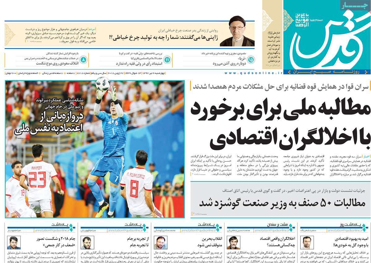 مطبوعات