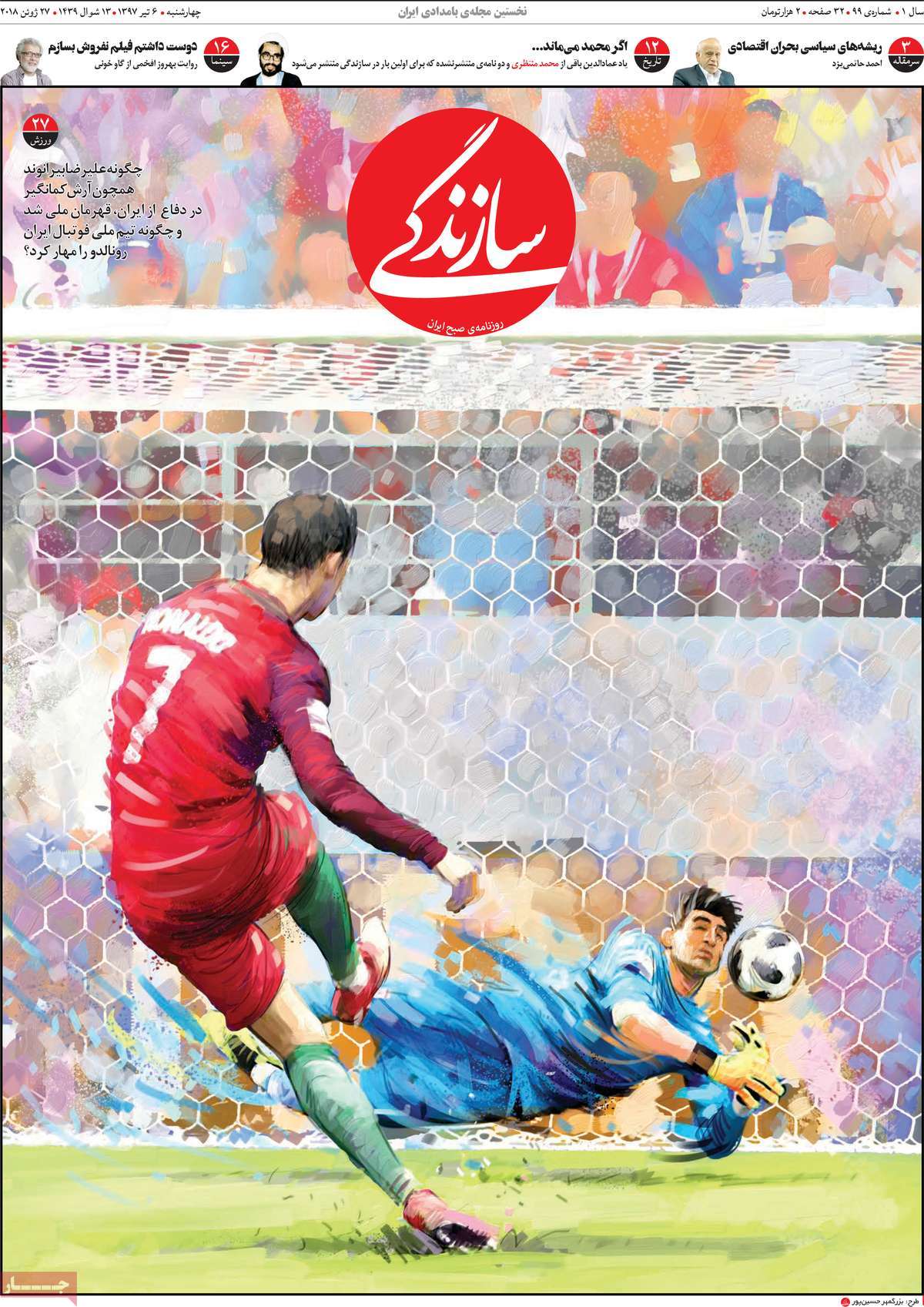 مطبوعات
