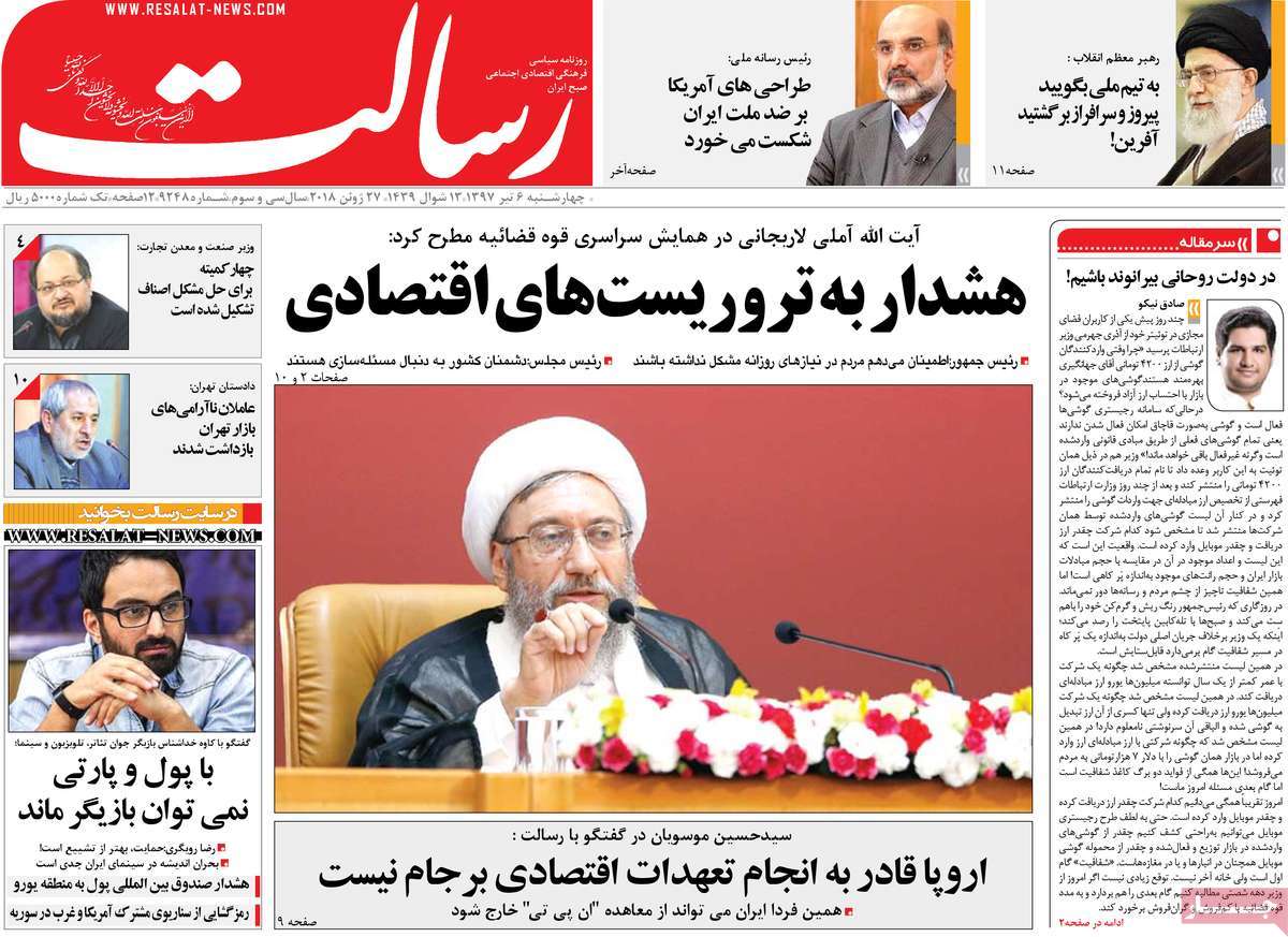 مطبوعات