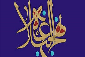 بخل سبب سنگدلی و قساوت است بخل سبب سنگدلی و قساوت است