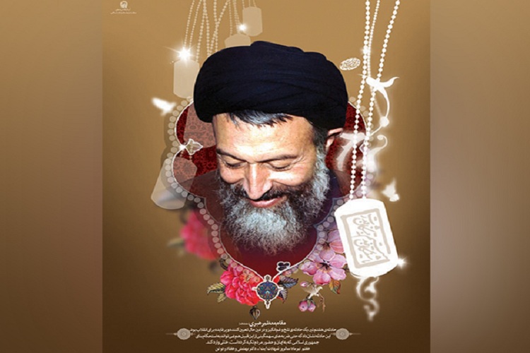 مراسم گرامیداشت شهدای هفتم تیر در حرم رضوی برگزار میشود مراسم گرامیداشت شهدای هفتم تیر در حرم رضوی برگزار میشود