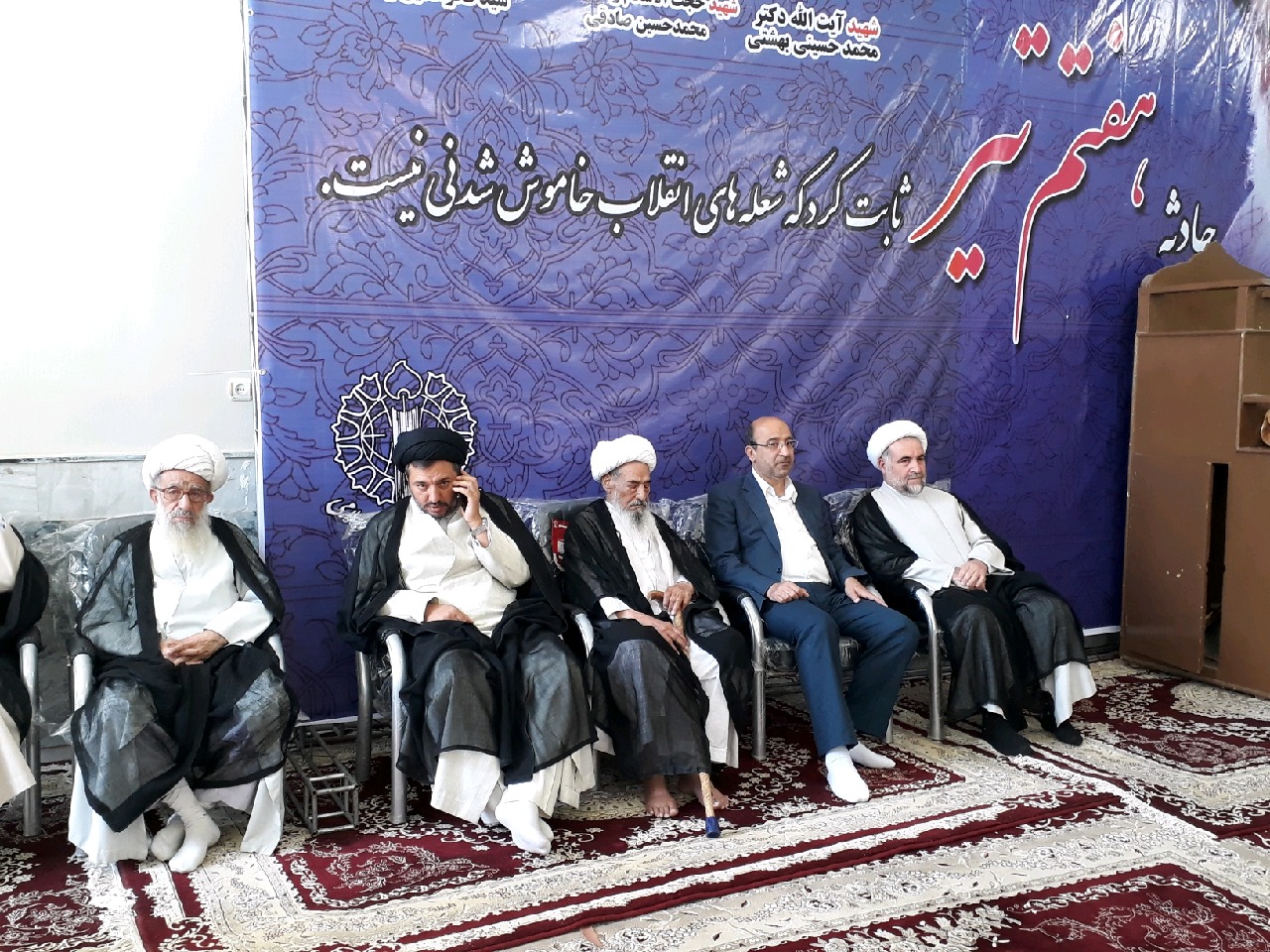 برگزاری مراسم بزرگداشت شهدای هفتم تیر در خرم&zwnj;آباد + عکس