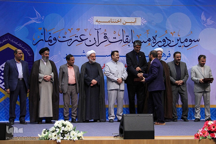 اعلام نفرات برتر سومین دوره مسابقات قرآن، عترت و نماز فرهنگیان کشور