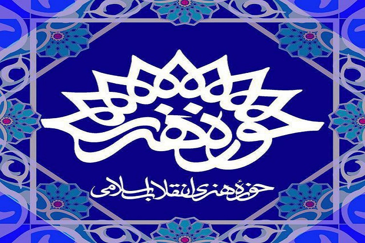 اکران انیمیشن تولیدی حوزه هنری کهگیلویه و بویراحمد در جشنواره آمریکا
