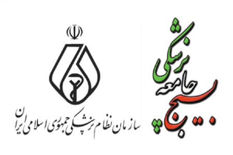 طرح امدادی شهدای مدافع حرم در مناطق محروم اردبیل اجرا میشود طرح امدادی شهدای مدافع حرم در مناطق محروم اردبیل اجرا میشود