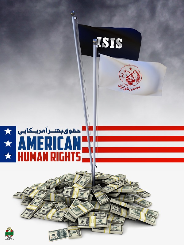 افشای حقوق بشر آمریکایی در قاب پوستر