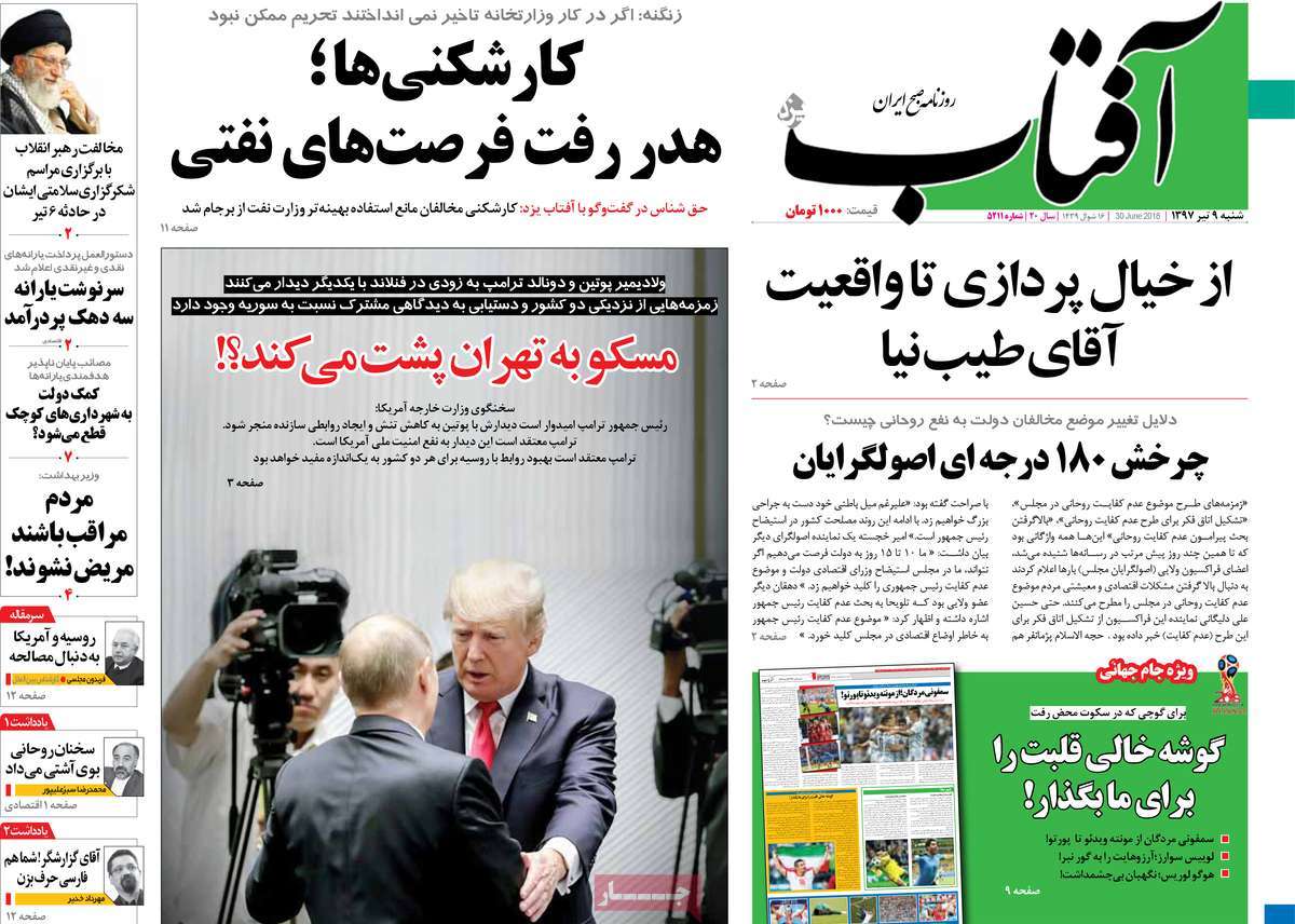 مطبوعات