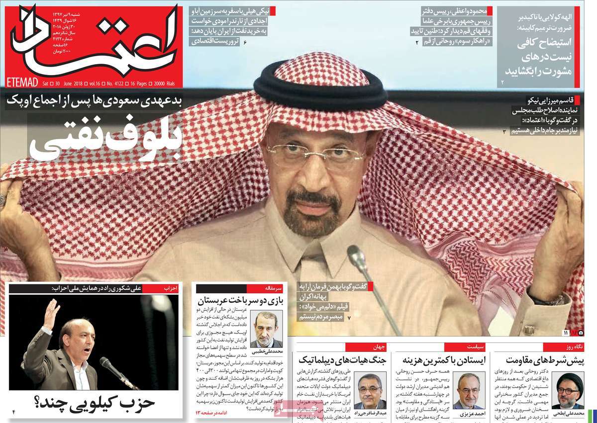 مطبوعات