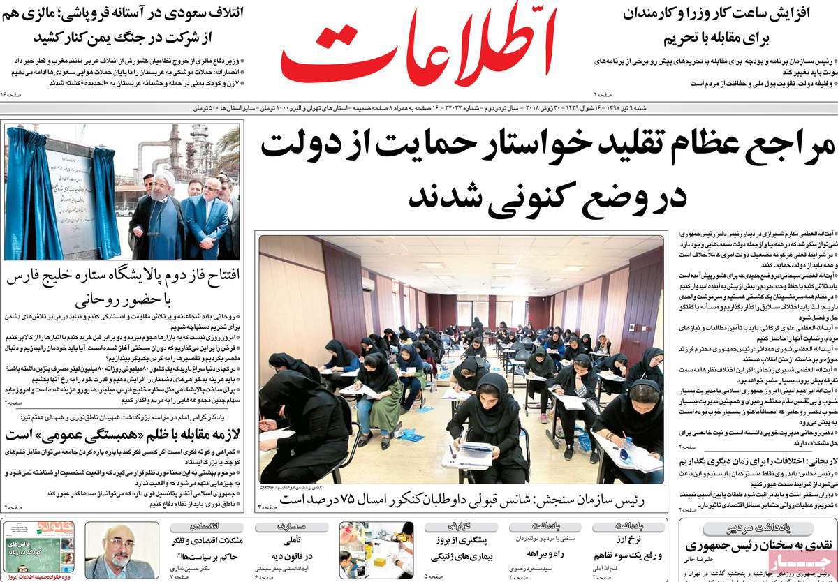 مطبوعات