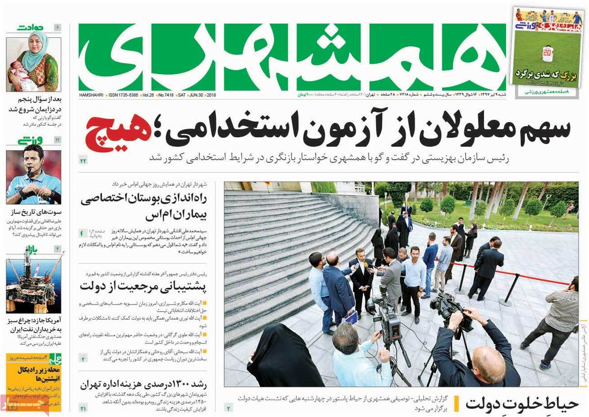 مطبوعات
