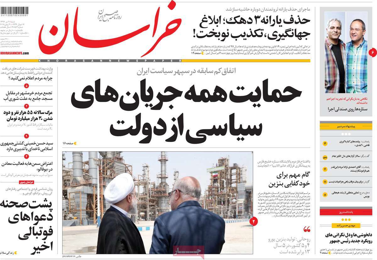 مطبوعات