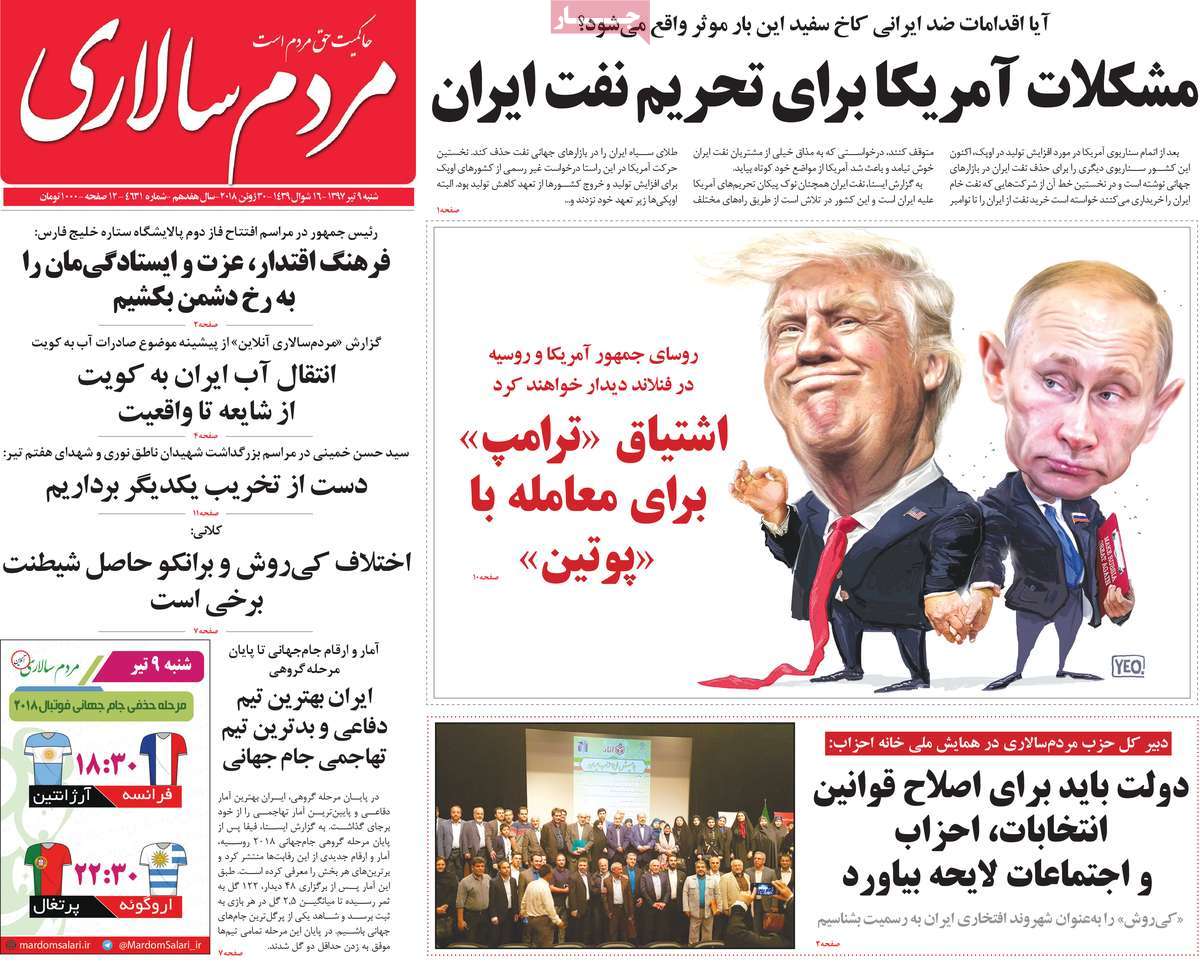 مطبوعات