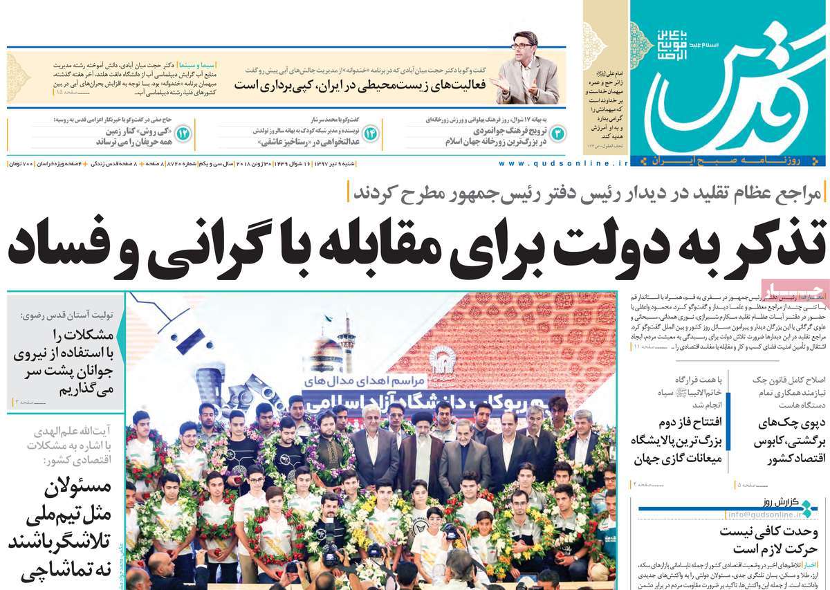 مطبوعات