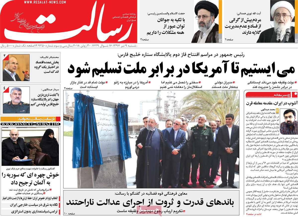 مطبوعات
