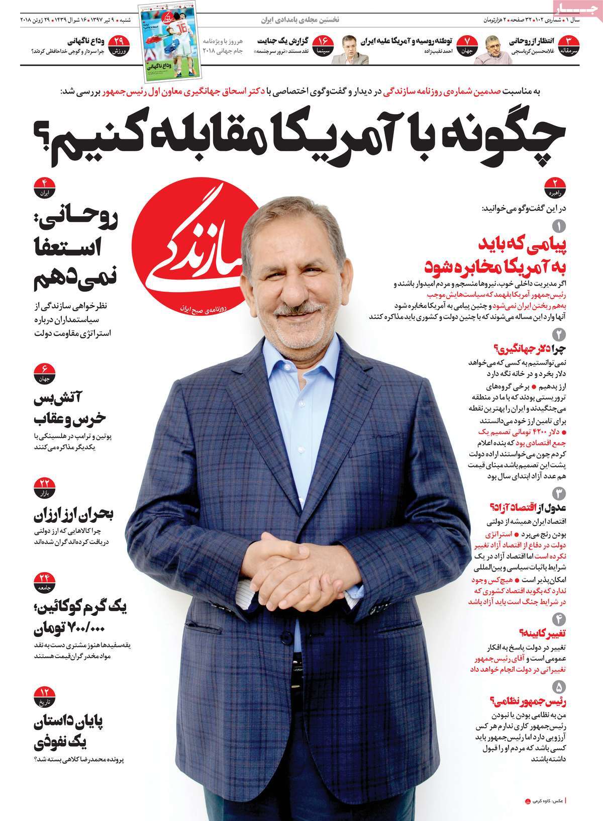 مطبوعات