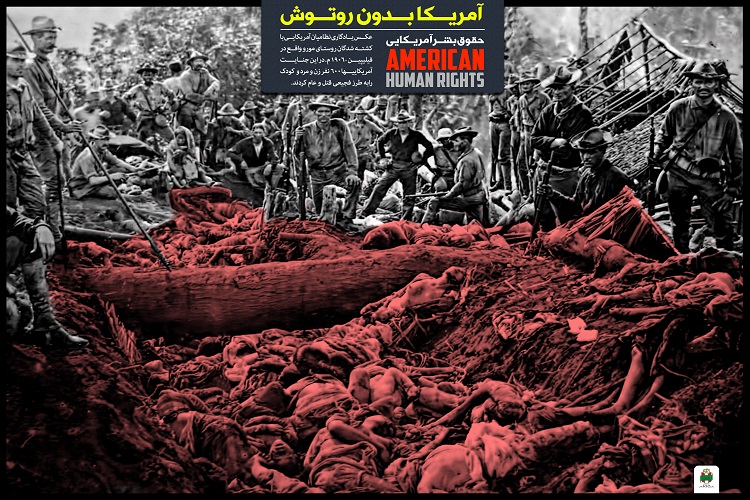 افشای حقوق بشر آمریکایی در قاب پوستر