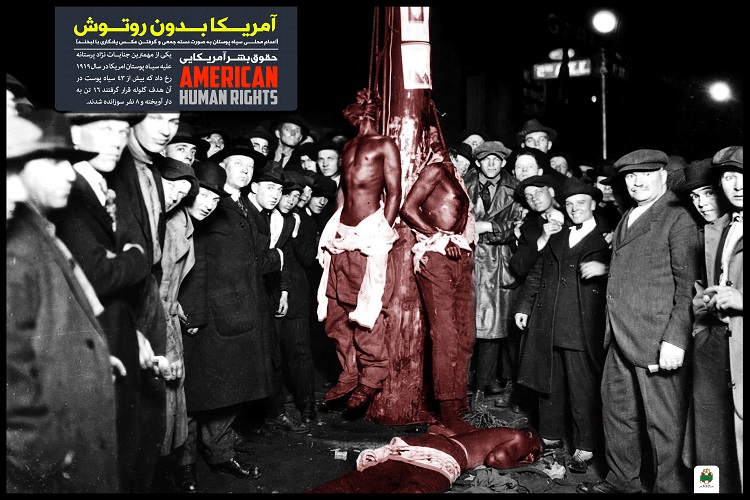 افشای حقوق بشر آمریکایی در قاب پوستر